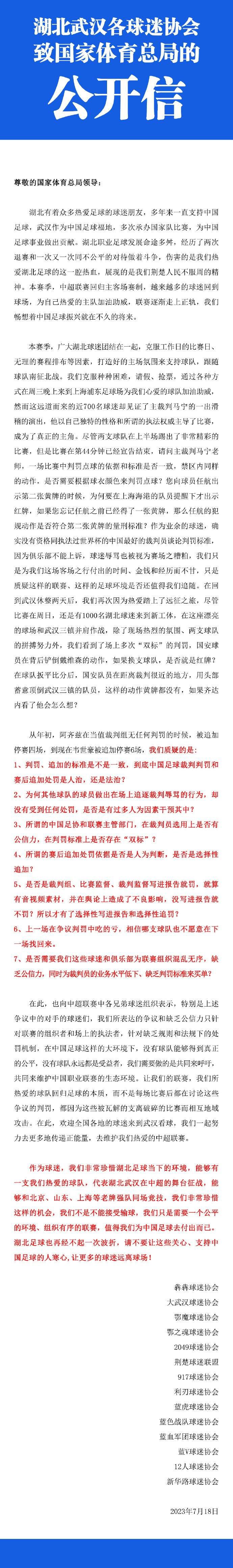 也就是说，《超人总动员2》预告在所有动画电影预告中，是播放次数最多的，拥有最广大的受众